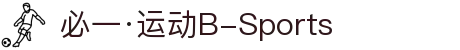 必一·运动(B-Sports)官方网站